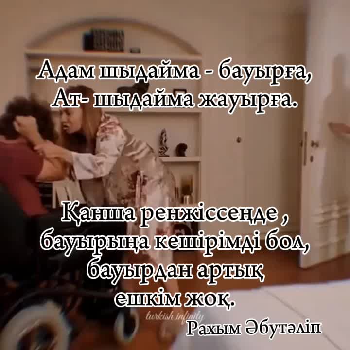 @Amorfati