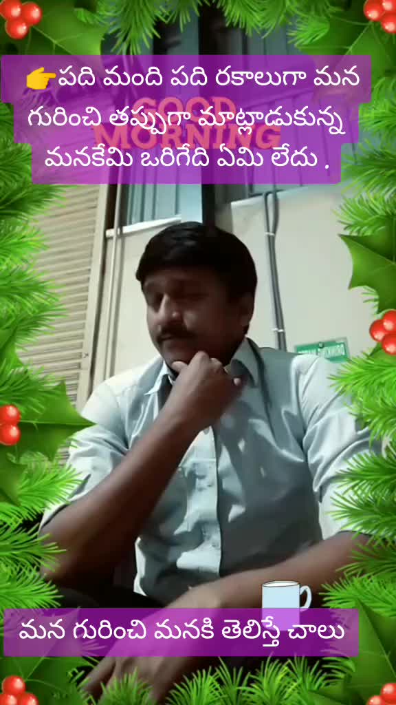 @Ramesh Yadav