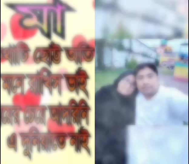 @Tik Toker