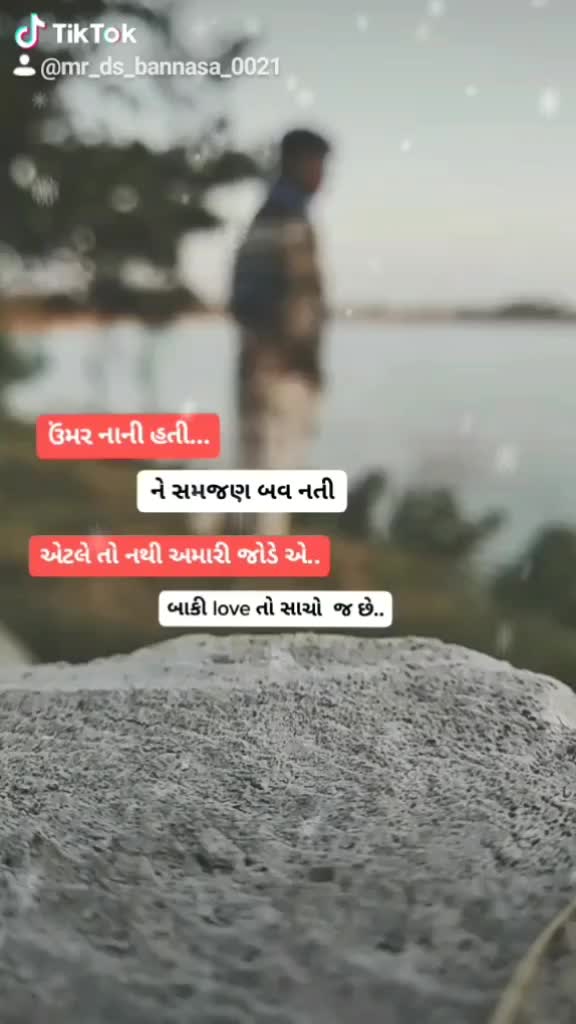 @mr. ds bannasa 0021