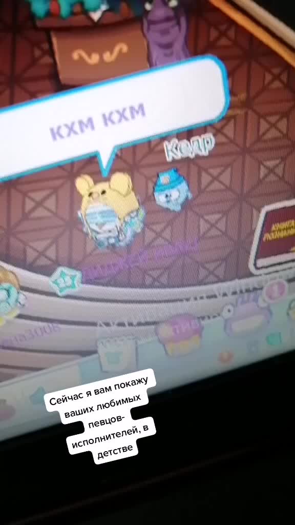 @🤩Шарарам краш🥵