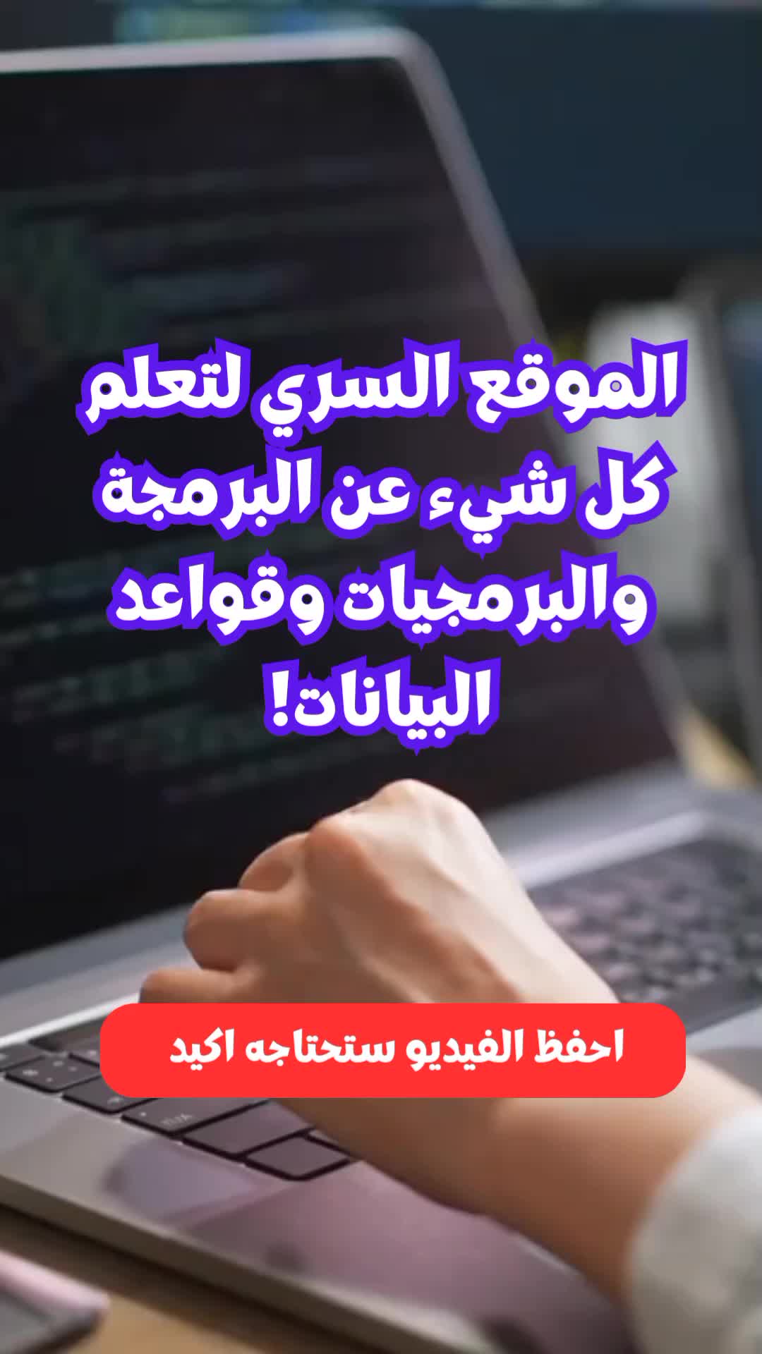 @info-معلومة