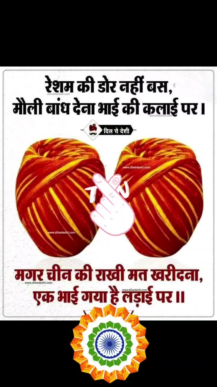 @manish yadav