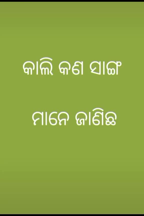 @Geeta ki dewani hnu