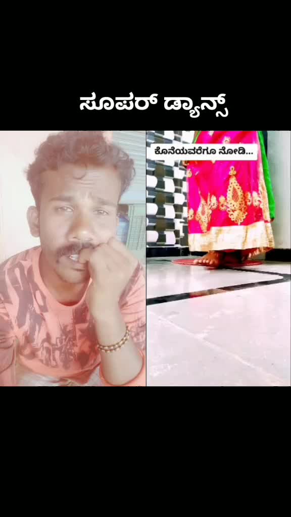 @ದಾವಣಗೆರೆ ಹುಡುಗ ಸತೀಶ್