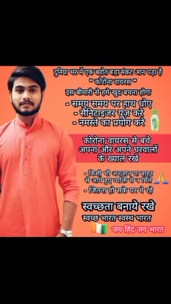 @Kunal Gupta 💛