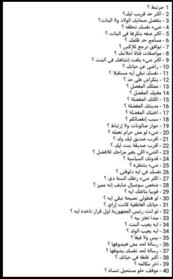 @ƁỖĎÃ// بـ░ـوٌدٍآ