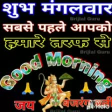 @Mohan Ram