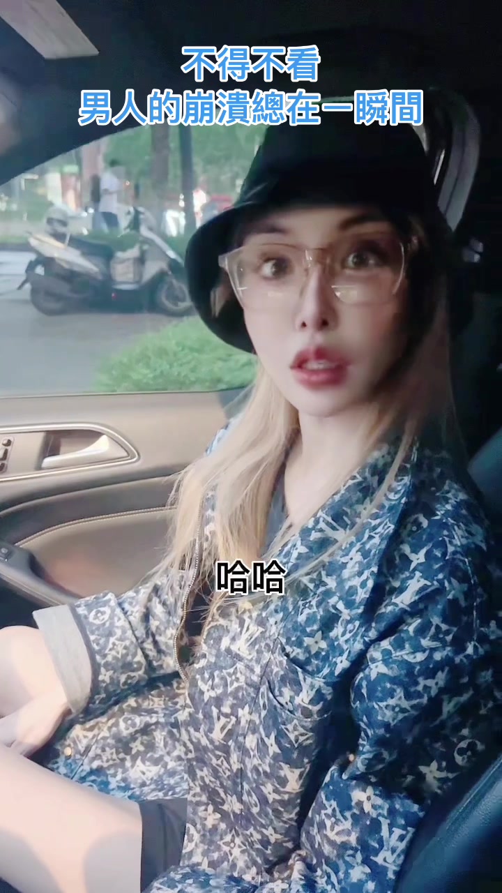 @雪碧教主本人ig🔗在首頁