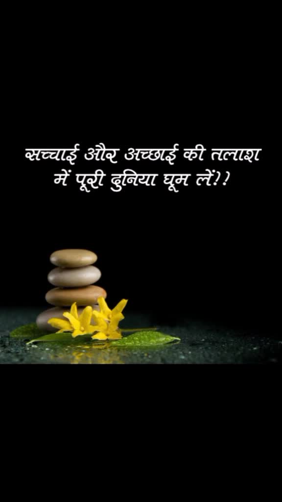 @Rahul Dhurandhar