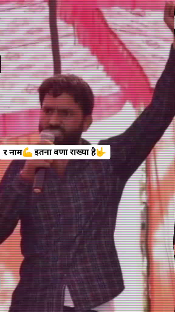 @सरपंच जसराम जैनपुरबा