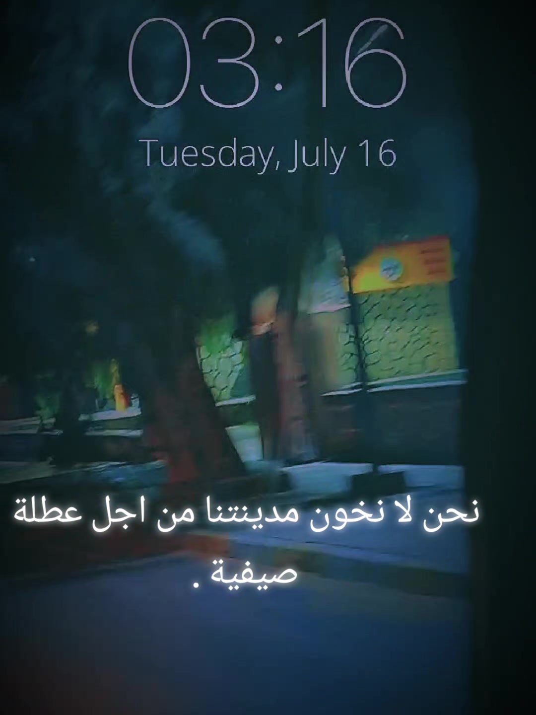 @بّــآدُوً مـحہٰٰمـدُ ♯🗡🦁