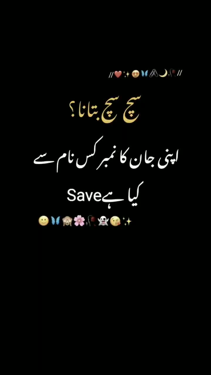 @😈 DANGEROUS_HM_YR 😈