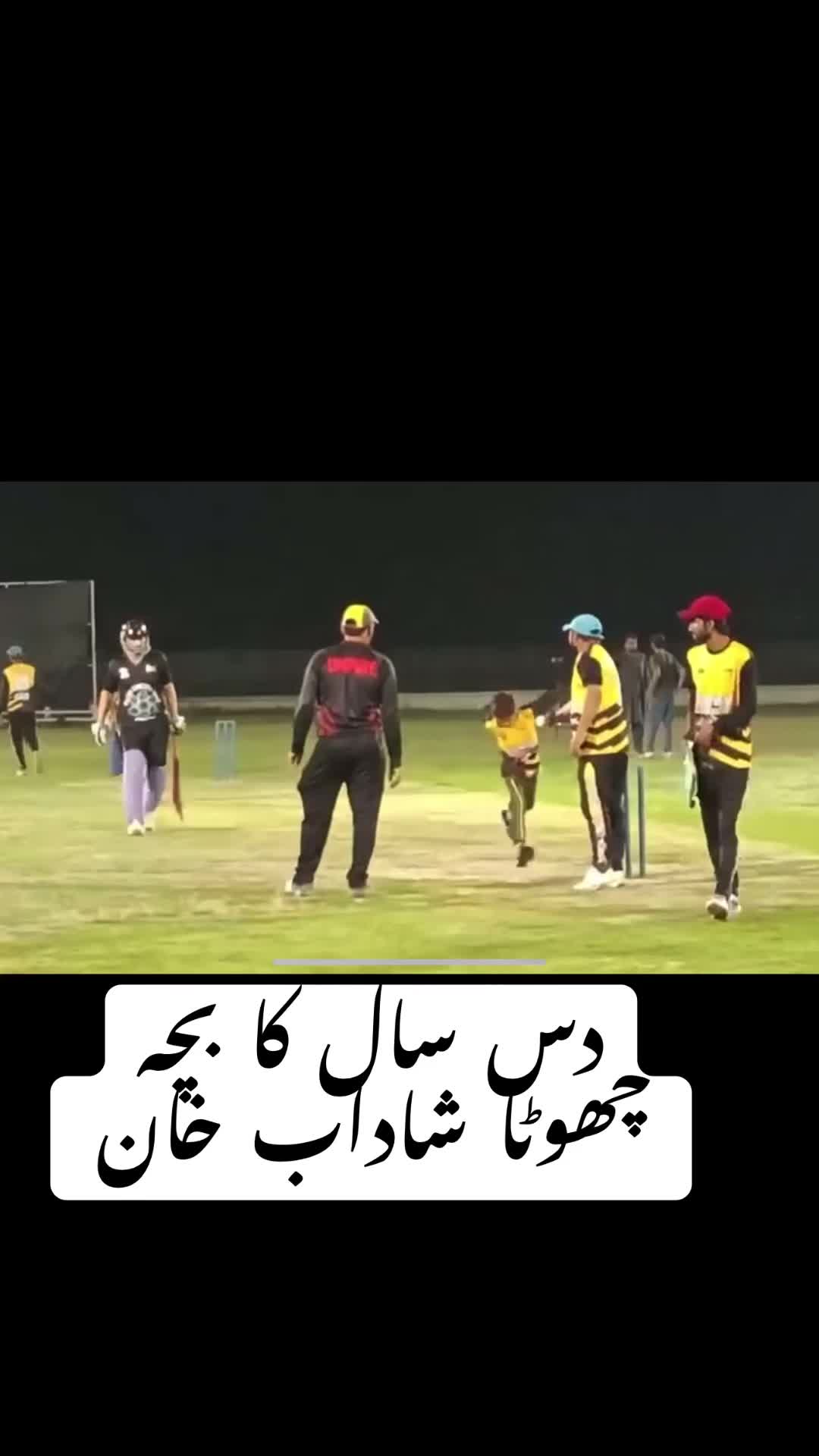 @کشمیر&ensp;آلہ