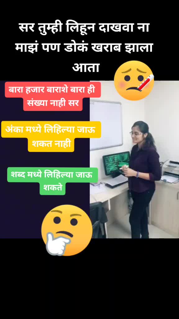 @शेतकरी ज्ञानेश्वर