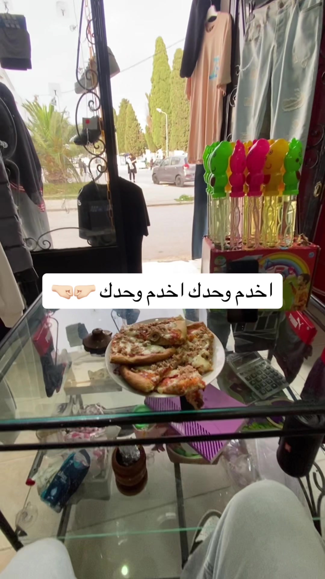 @Real shop