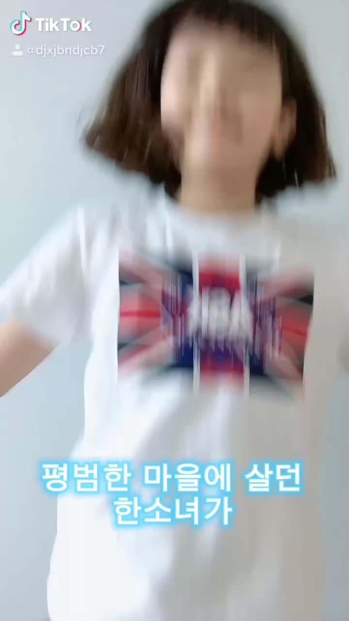 @뚜뚜루