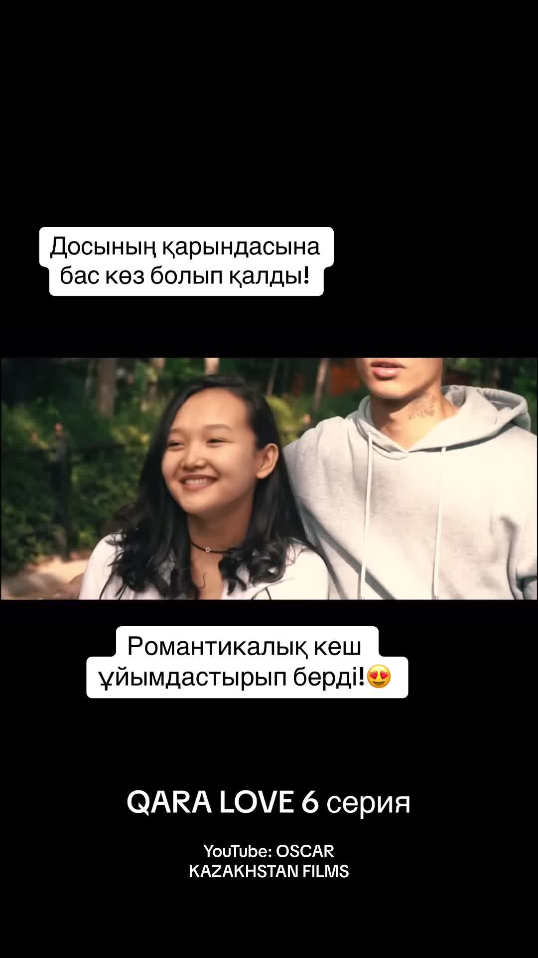 @OSCAR KAZAKHSTAN FILMS