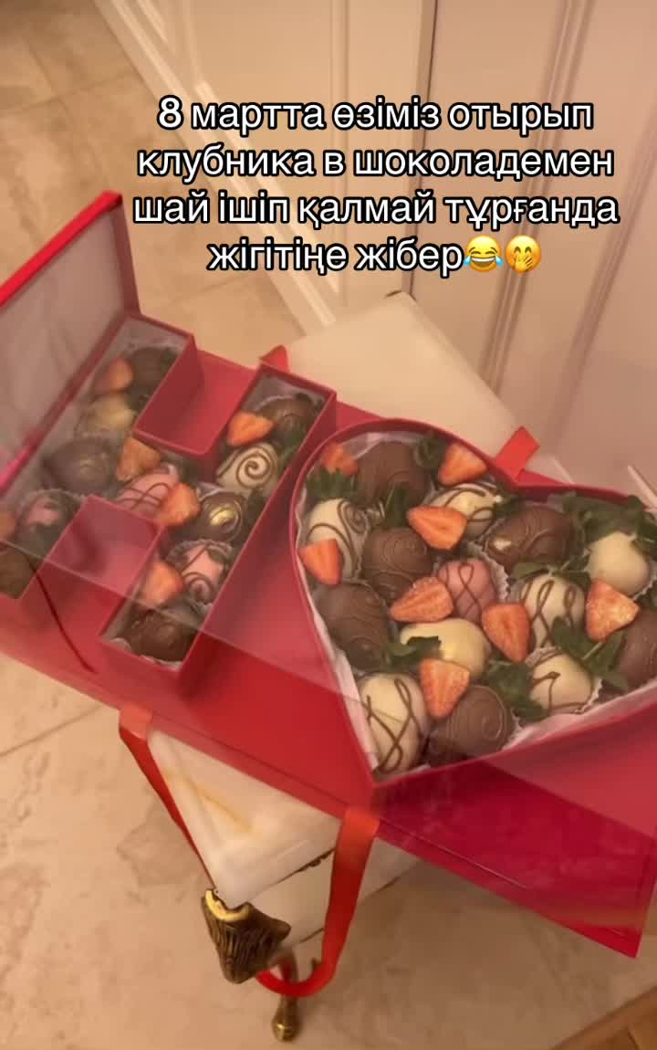@chocoray_shym_