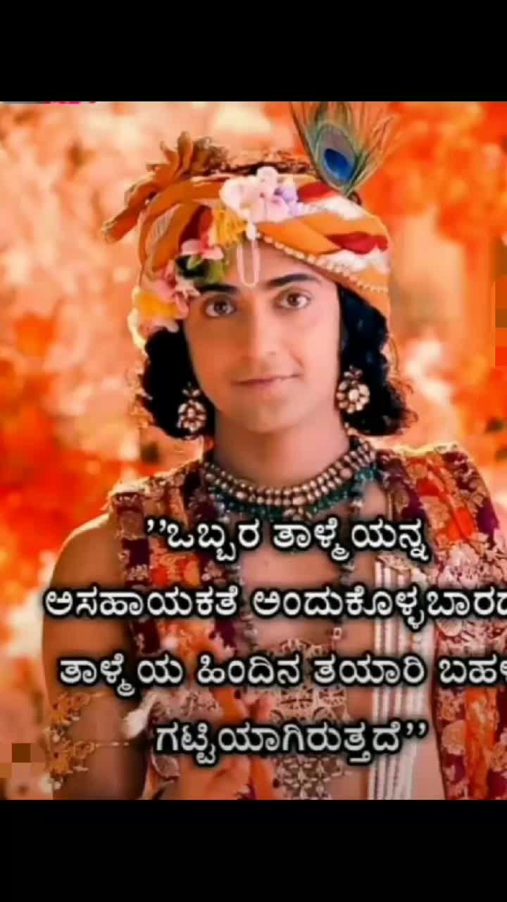 @SoumyaSonu😍