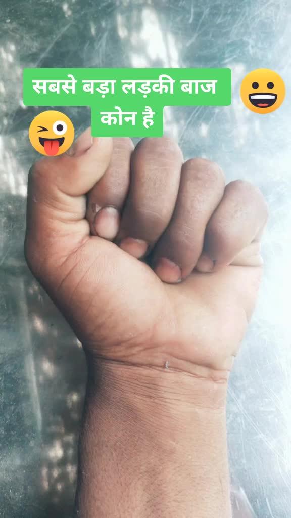 @Manish jatav💪💪💪💪