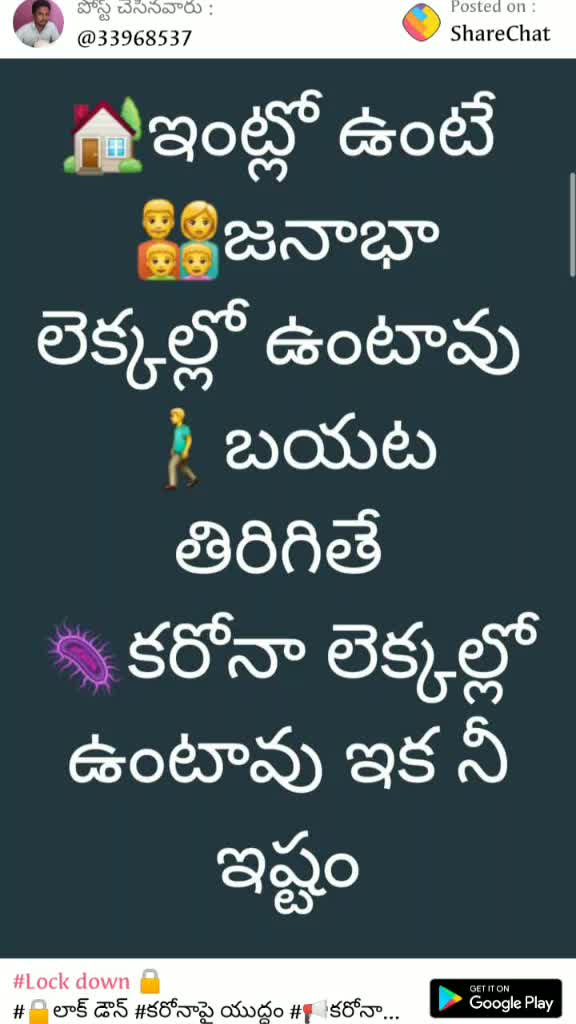 @😎 RaJu Bhai 😎