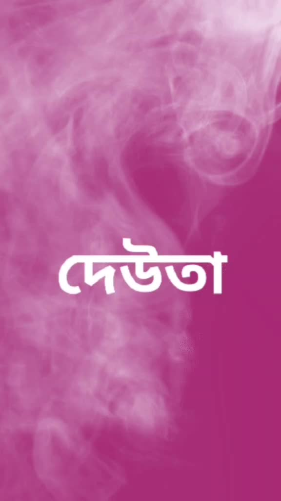 @goutam bharali