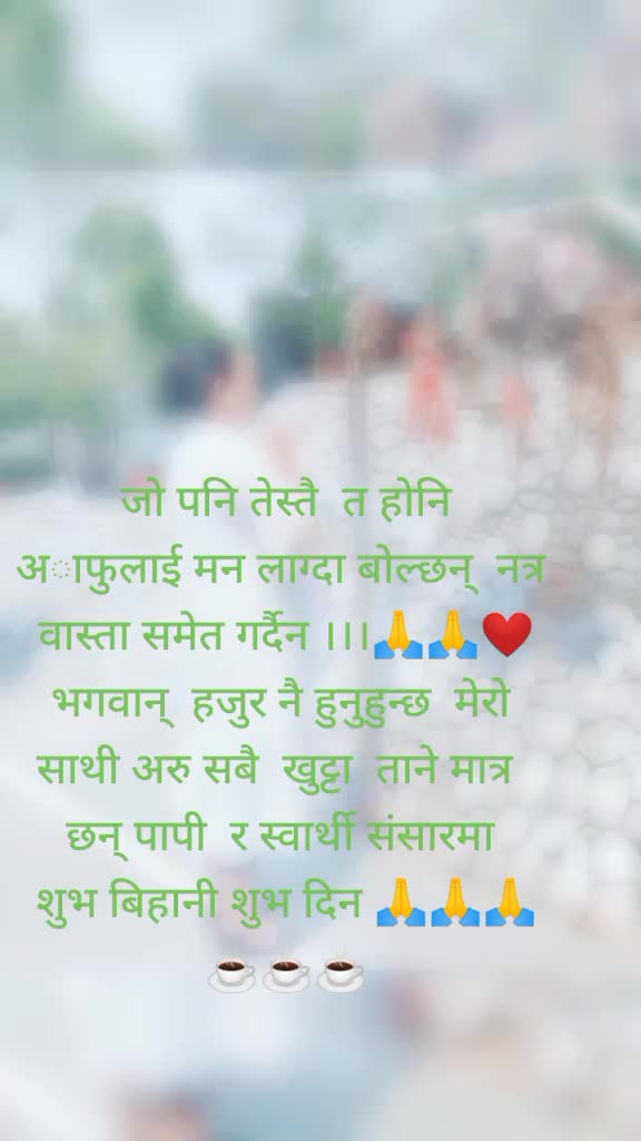 @thakurimira❤️🙏❤️