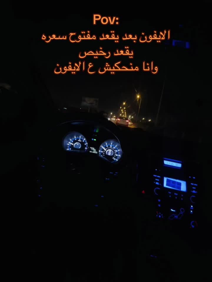 @عزو العبيدي❤️&zwj;🔥