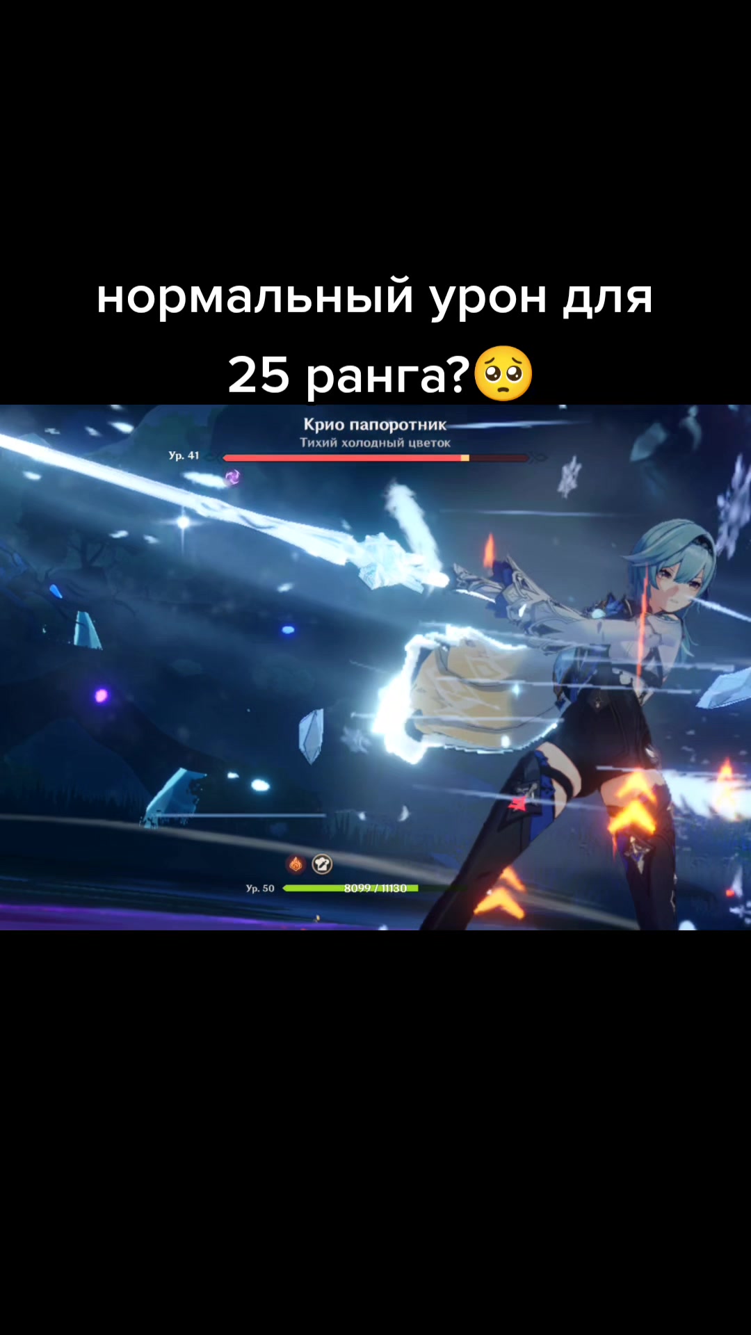 @не твоя зая (есть паринь)🌚🌚