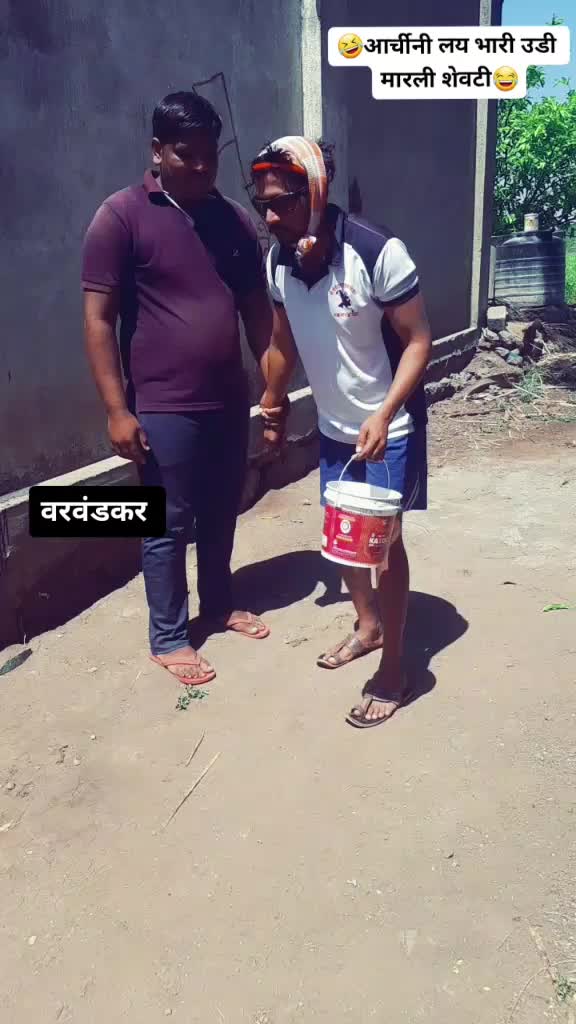 @Rahul Dhole
