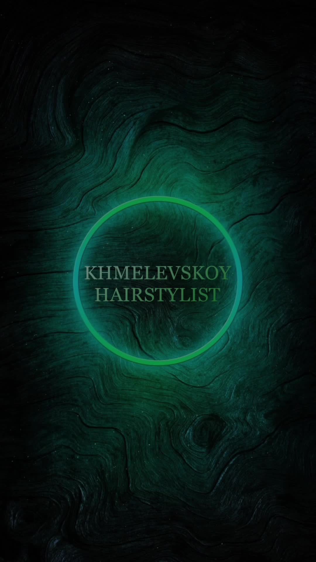 @khmelevskoy_hairstylist