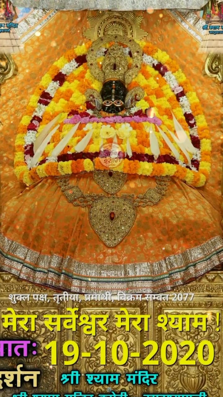 @Khatu.Shyam.ji