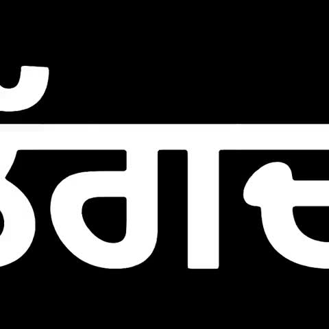 @ajay nayak