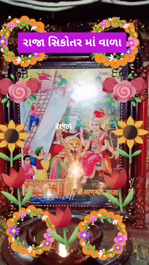 @savubhai655739સરવણજી