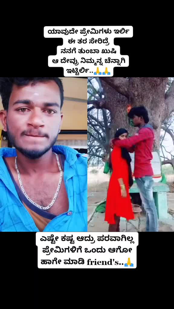 @Raju kiccha