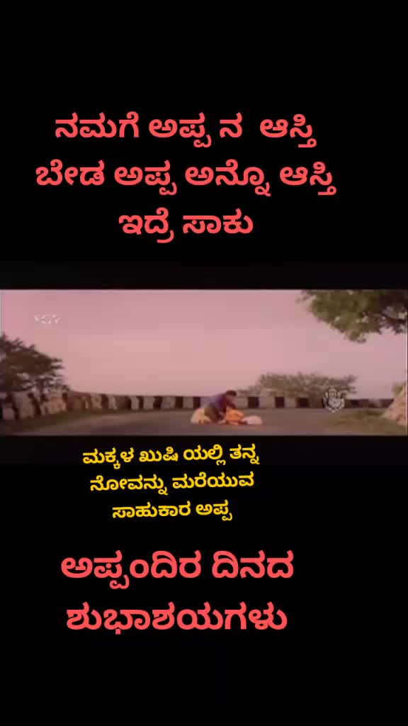 @ದೀಪಕ್ ವಿಷ್ಣು
