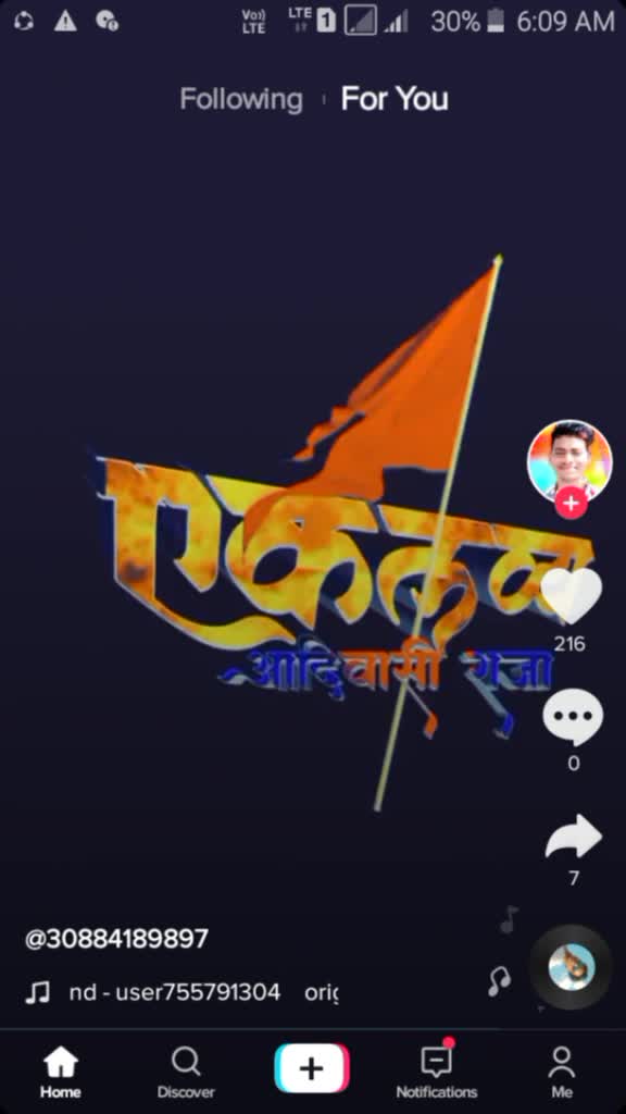 @Barde Sainath