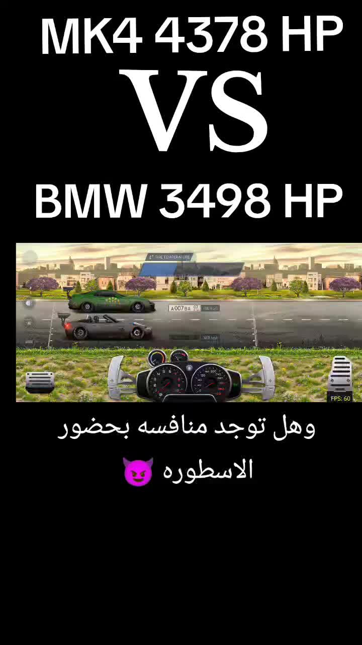 @حمودي الالماني