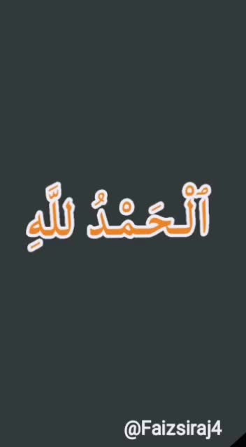 @FAIZ SIRAJ