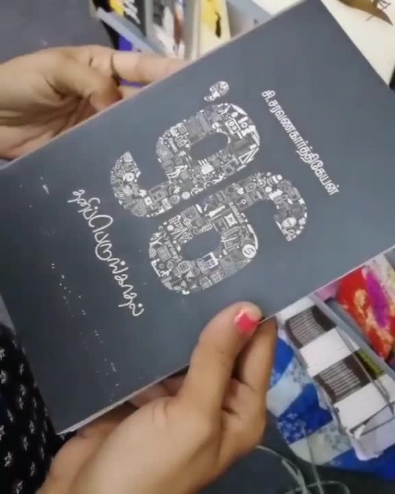 @sanகீ