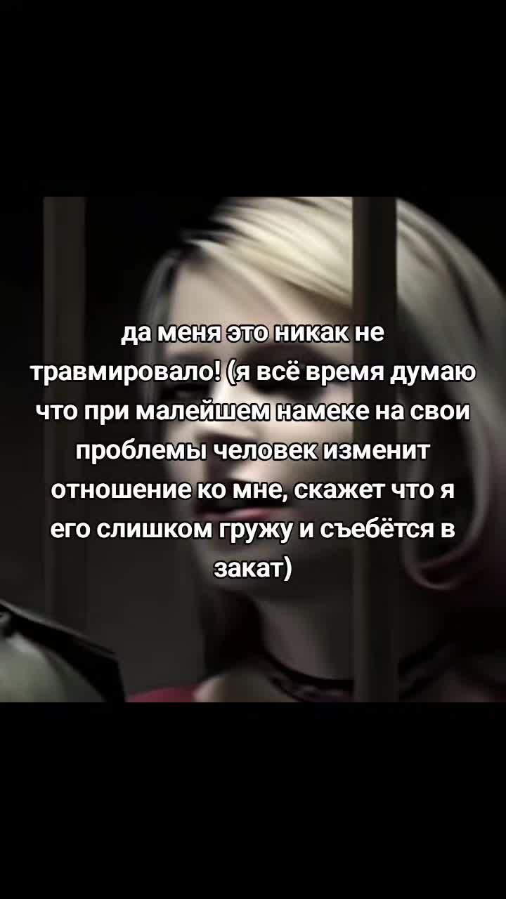 @шо блять..?