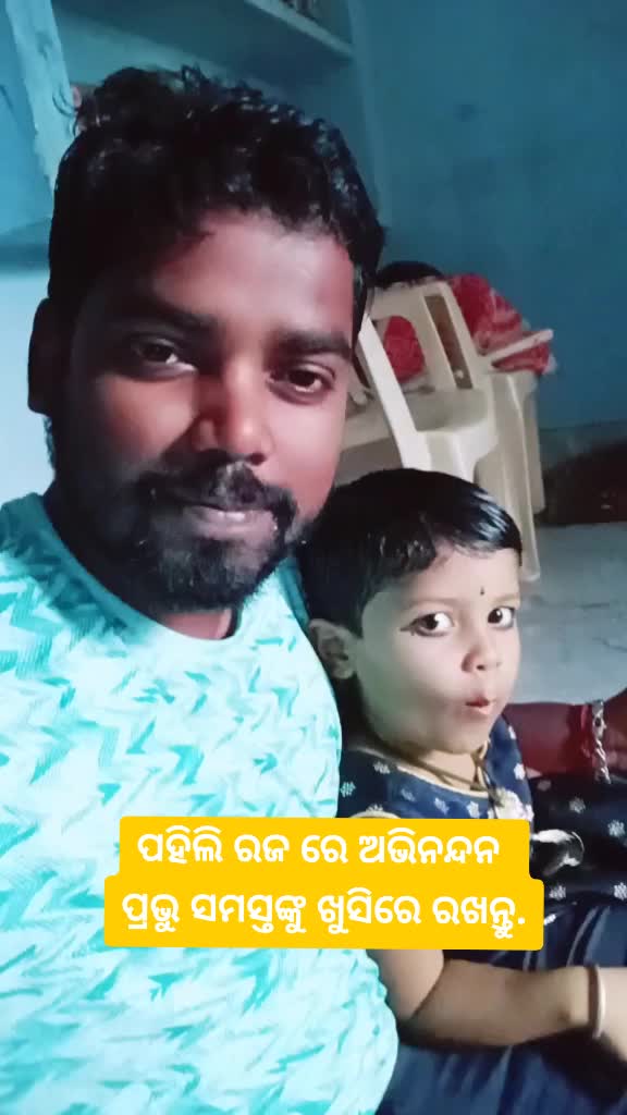 @Ajaya Kumar Nath