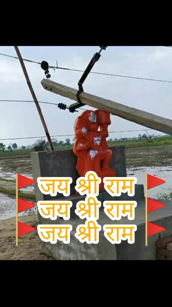 @बापु अनिलसिंह चौहान
