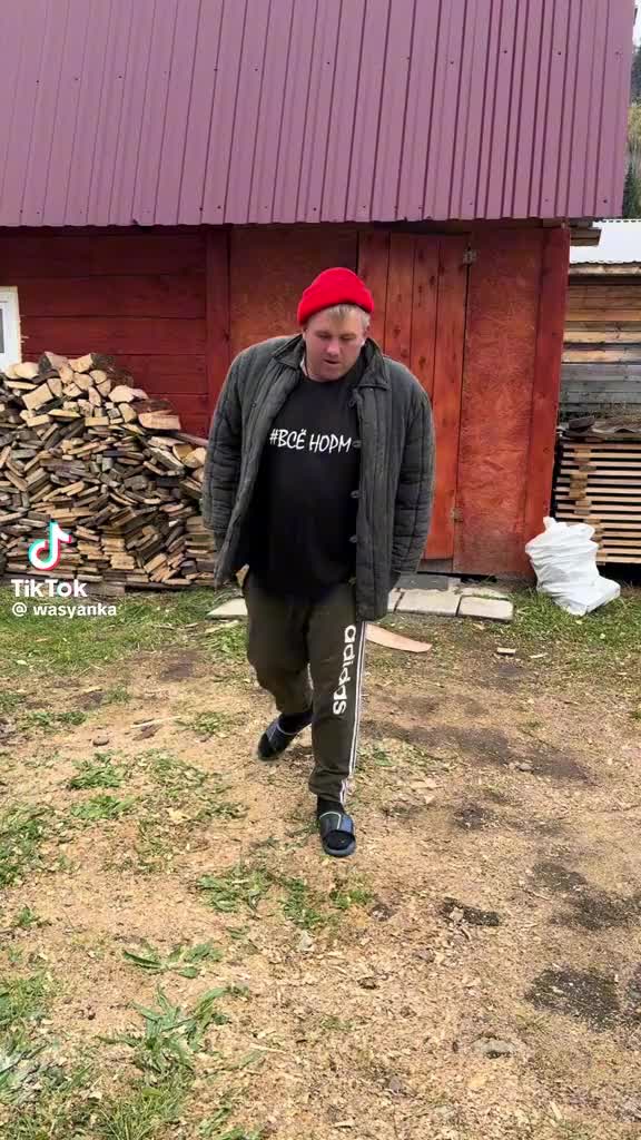 @Джокер