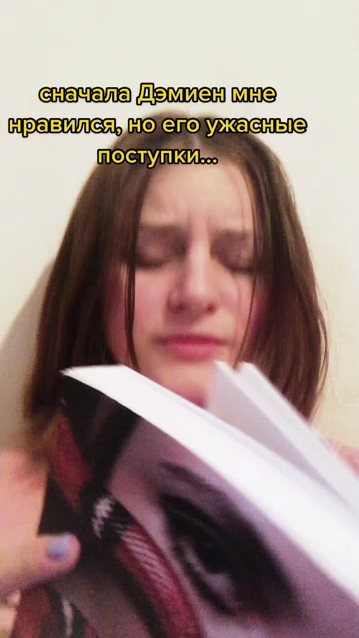 @Бук📚