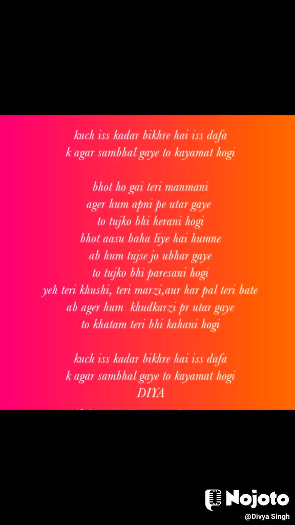 @Divya Singh