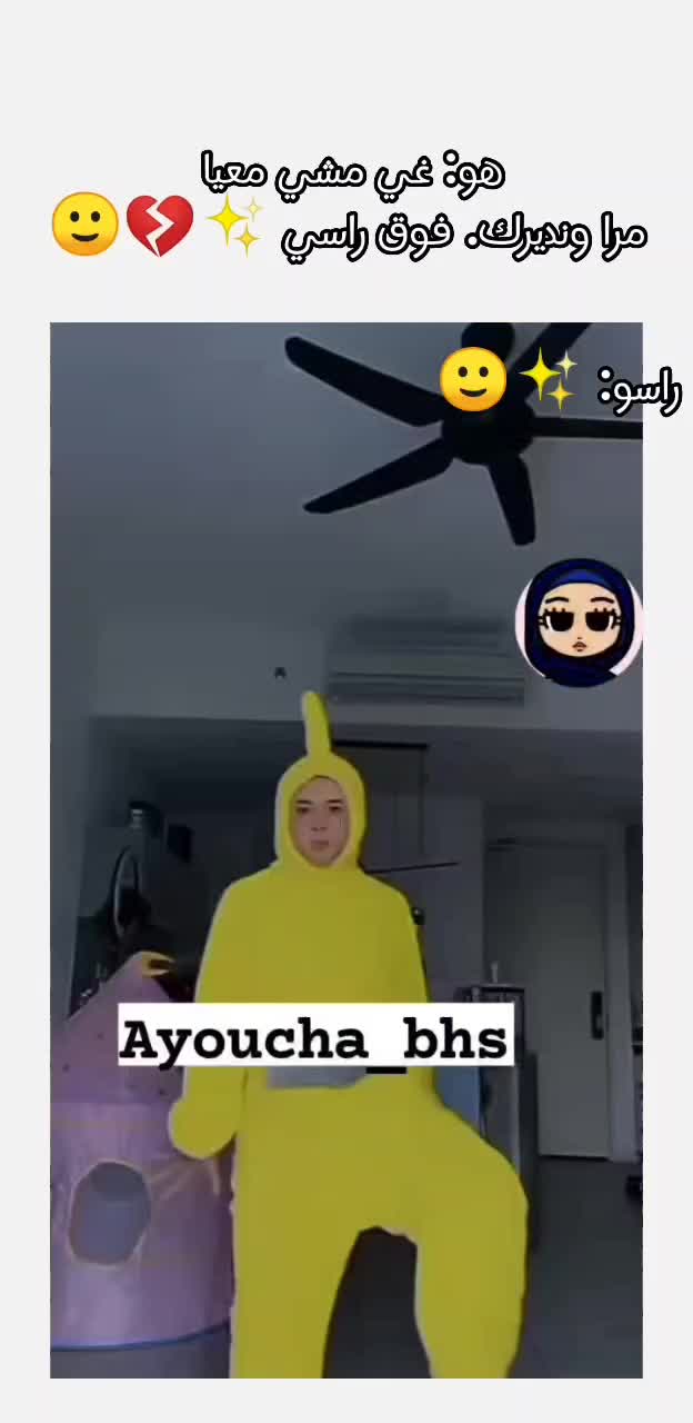 @aya_ayouya08