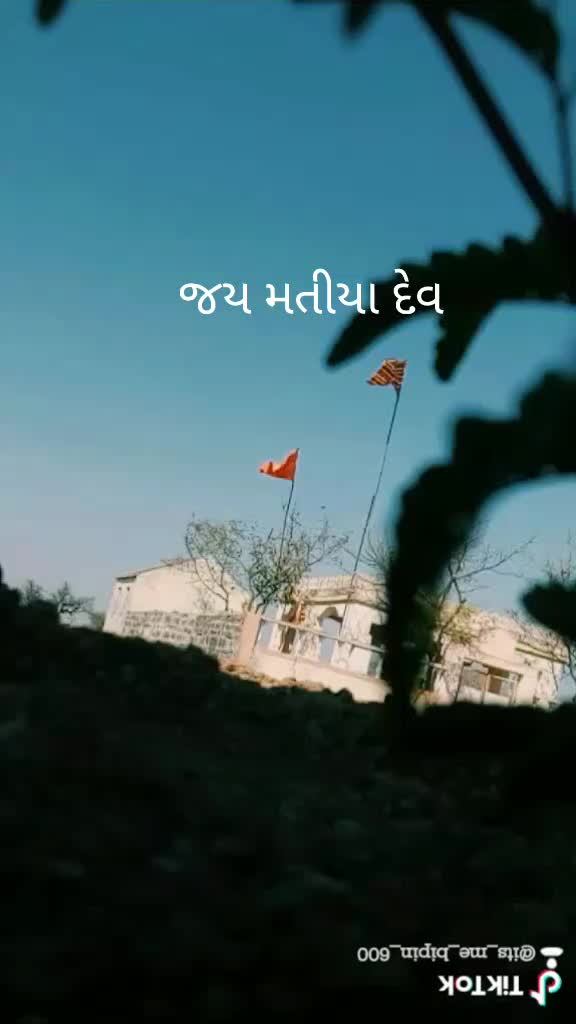 @Jignesh patariya