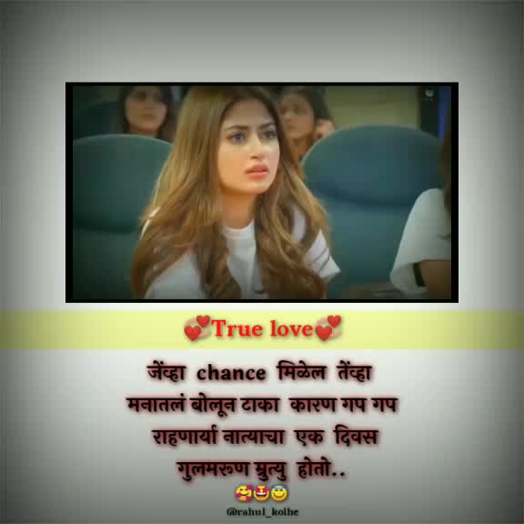 @it's_me_rahul